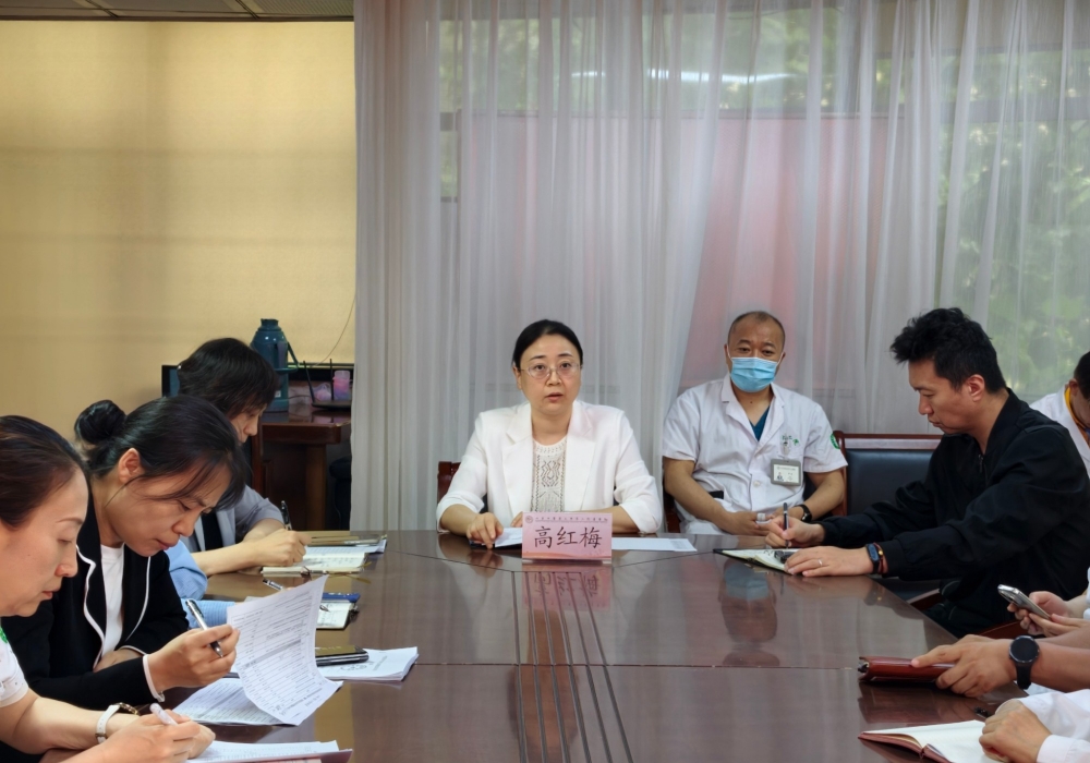 我院召开国家中西医协同“旗舰”医院终期评估筹备工作专班动员会议