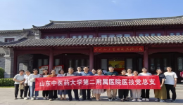 追寻齐鲁红色足迹 淬炼忠诚初心使命——医技党总支、内科第二党支部开展红色主题教育实践活动